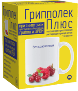 Грипполек Плюс